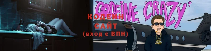 ссылка на мегу рабочий сайт  Асино  shop официальный сайт  купить наркотик  Codein напиток Lean (лин) 